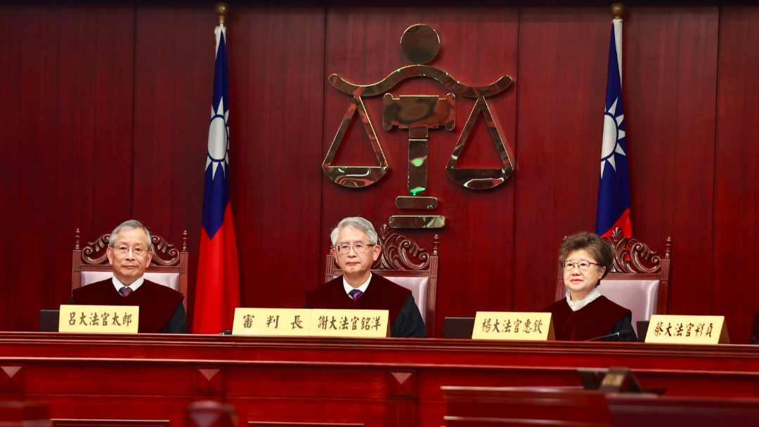 憲訴法釋憲說明會 「司法應遠離議事爭議」? | 余紀忠文教基金會