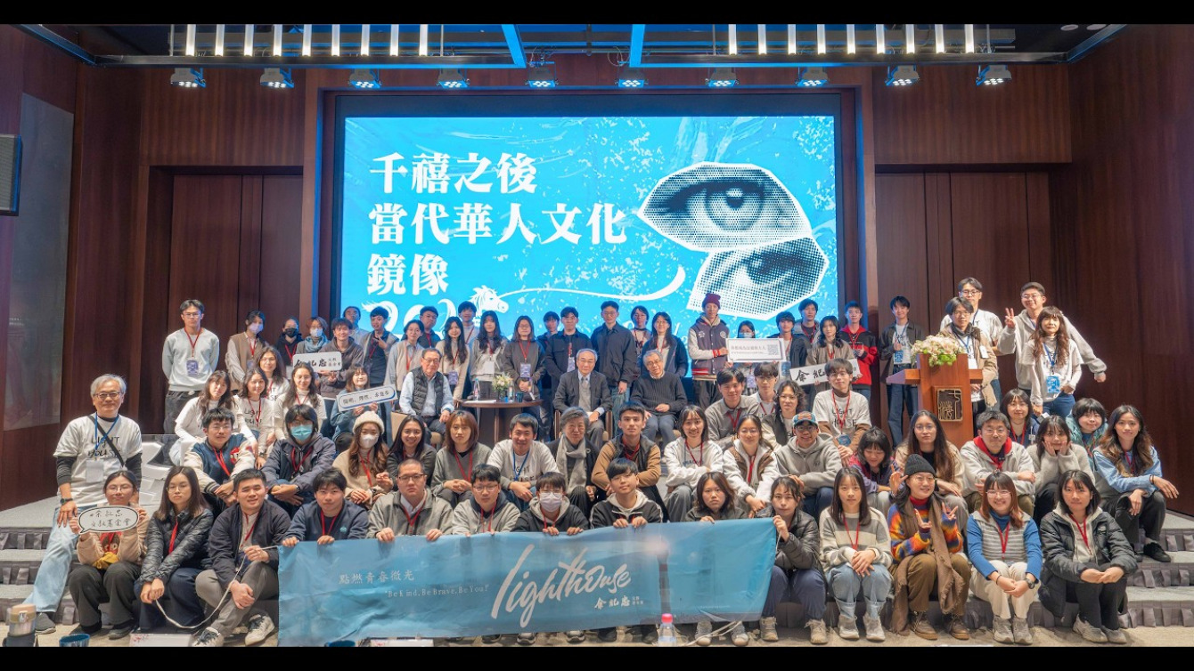 Embedded thumbnail for 【冬日Light House】千禧之後 :當代華人文化鏡像 活動回顧