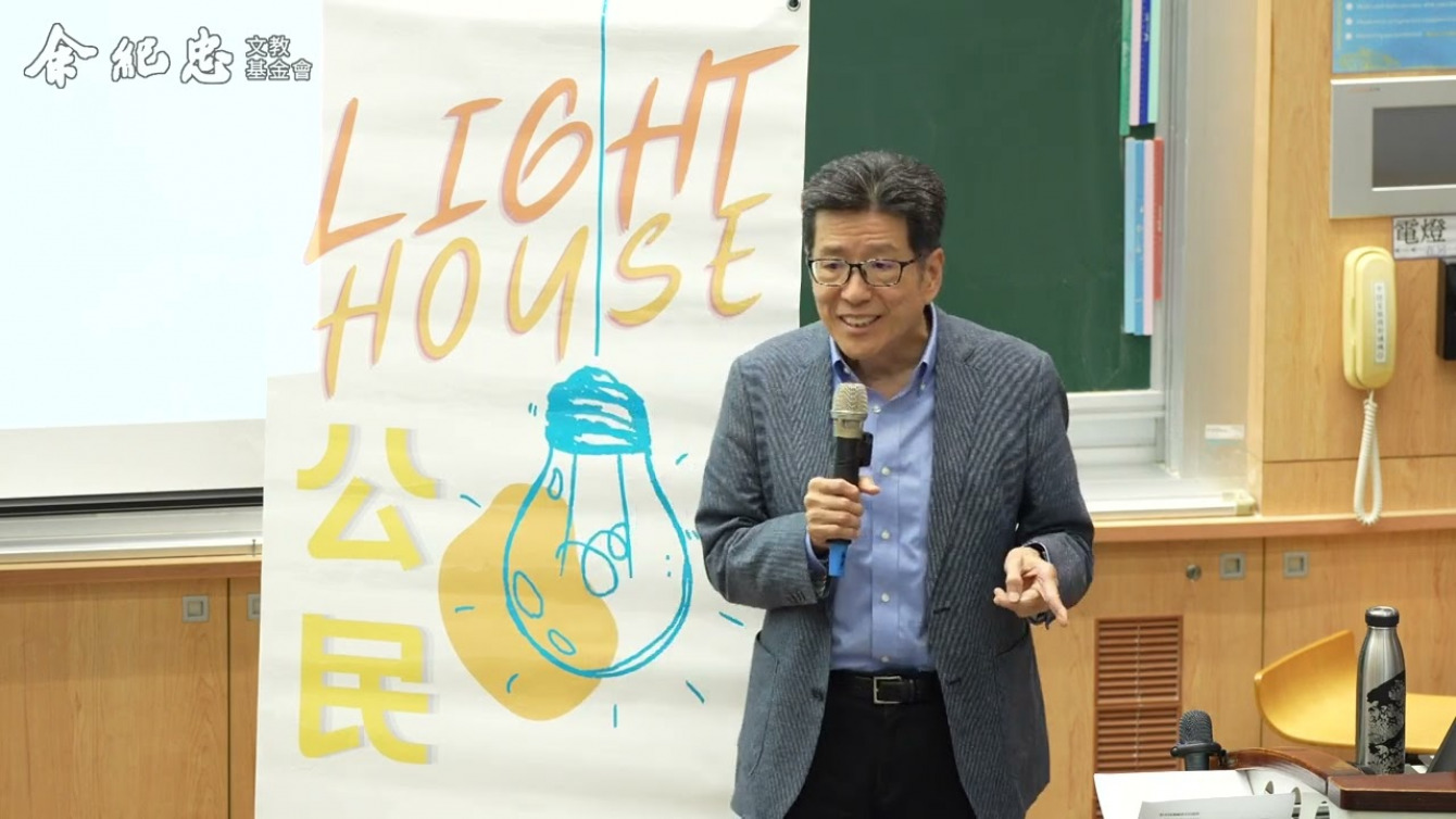 Embedded thumbnail for 【公民Light House】嚴長壽X劉安婷 從偏鄉看教育如何讓我們不一樣