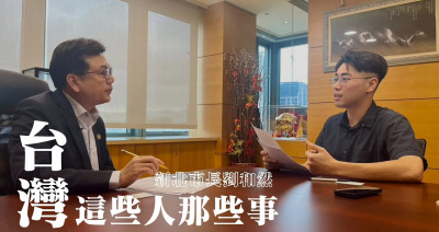 Embedded thumbnail for 校園安全怎麼解?新北市副市長說給你聽!（劉和然）