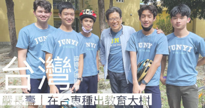 Embedded thumbnail for 台灣｜餘生奉獻，在台東種出教育大樹